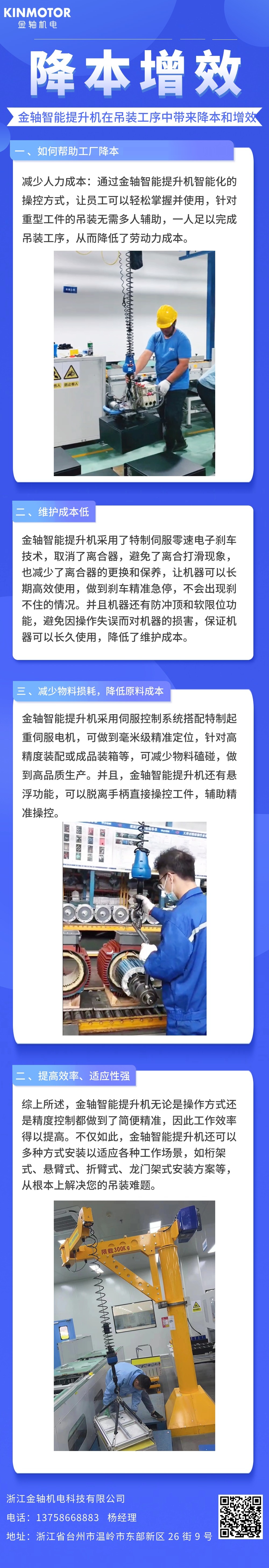 融媒体劳动保障政策资讯问答文章长图(2) (1).jpg